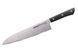 Ніж кухонний Гранд Шеф 240 мм Samura Harakiri (SHR-0087B) SHR-0087B фото 1