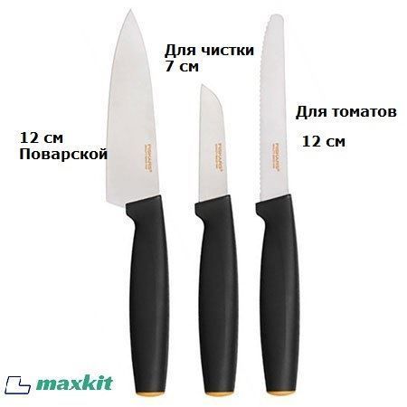 Набор из 3 кухонных ножей Fiskars Functional Form 1014199 1014199 фото