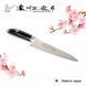 Японський поварський ніж 210 мм Satake Sakura (800-860) 800-860 фото 2